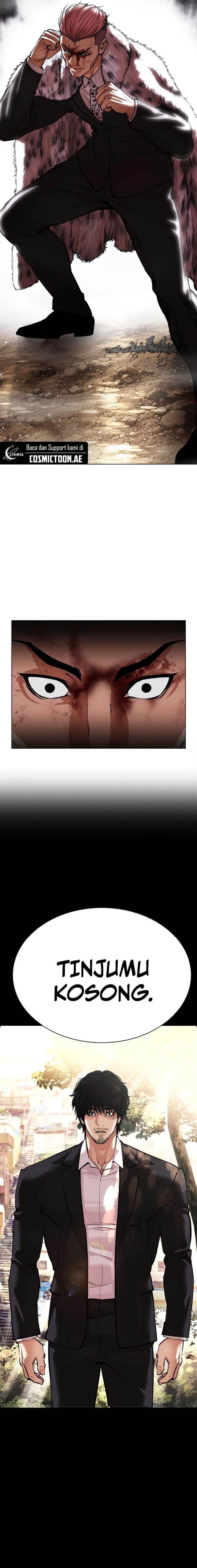 Lookism Chap 551 - Next Chap 552