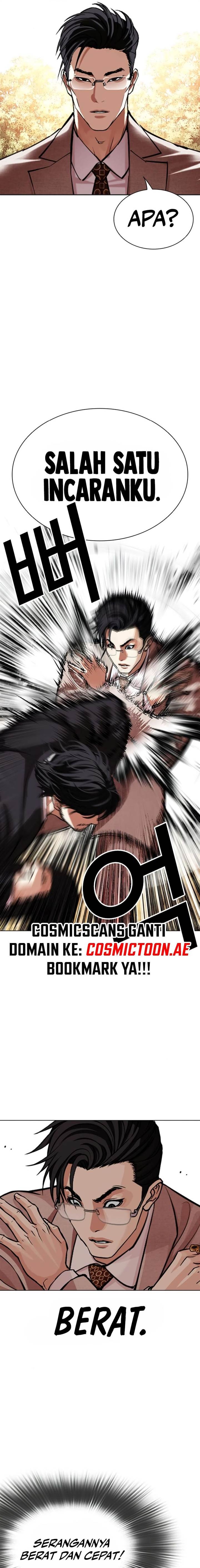 Lookism Chap 551 - Next Chap 552