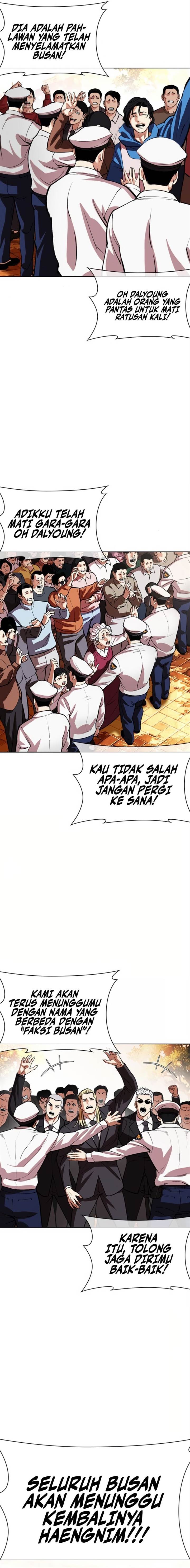 Lookism Chap 552 - Next Chap 553