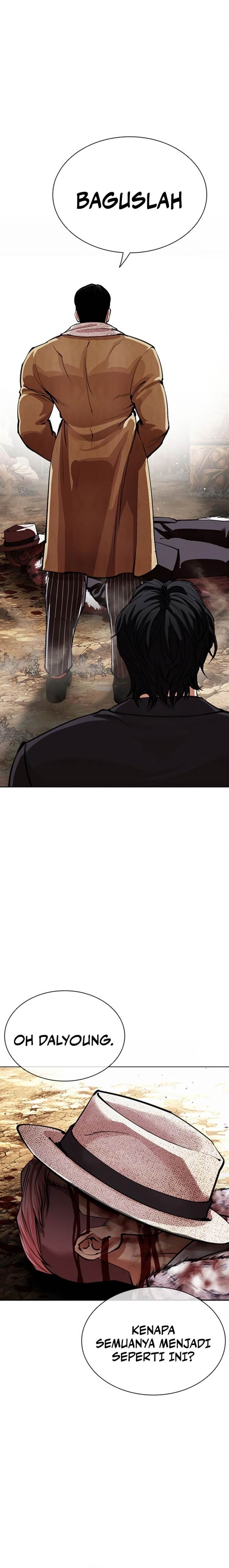 Lookism Chap 552 - Next Chap 553