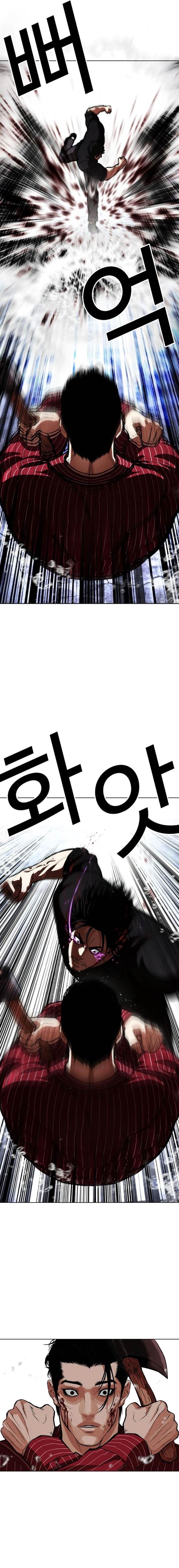 Lookism Chap 553 - Next Chap 554