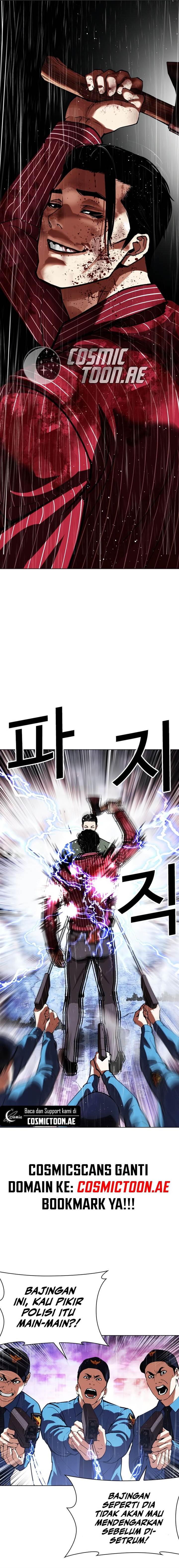 Lookism Chap 554 - Next Chap 555