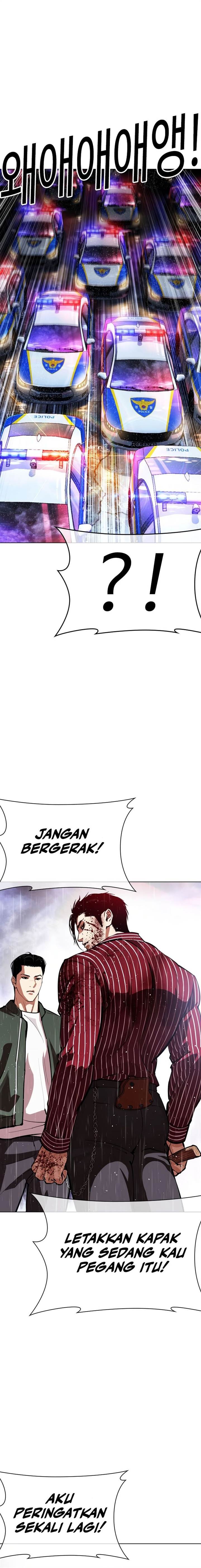 Lookism Chap 554 - Next Chap 555