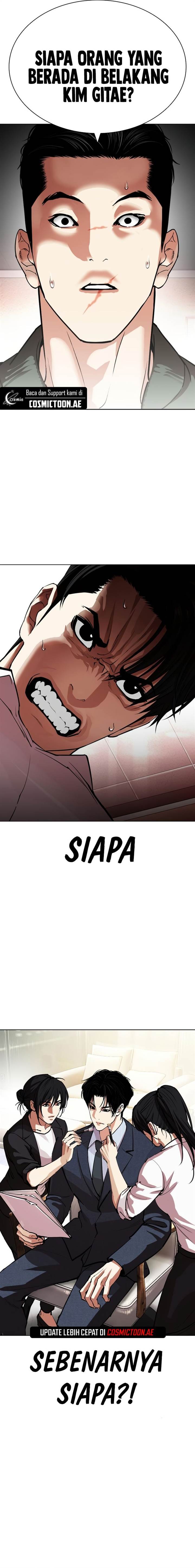 Lookism Chap 554 - Next Chap 555