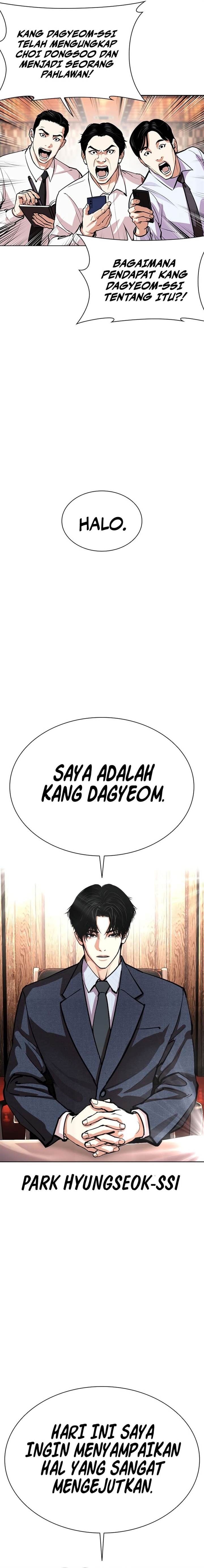 Lookism Chap 554 - Next Chap 555
