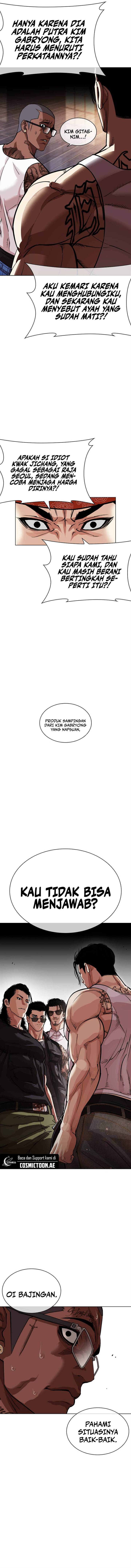 Lookism Chap 555 - Next Chap 556