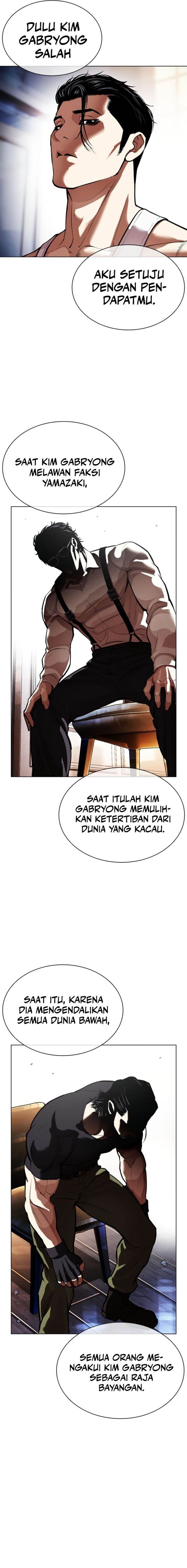 Lookism Chap 556 - Next Chap 557