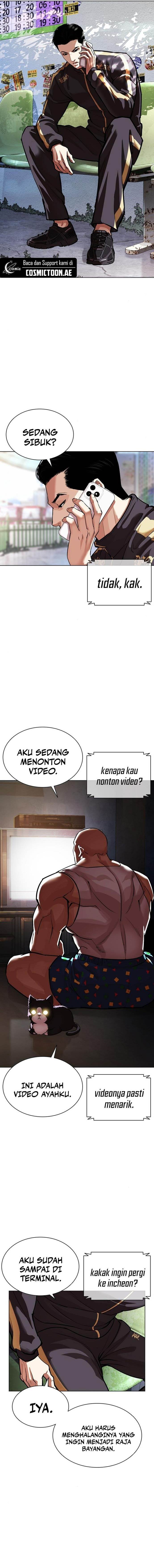 Lookism Chap 557 - Next Chap 558