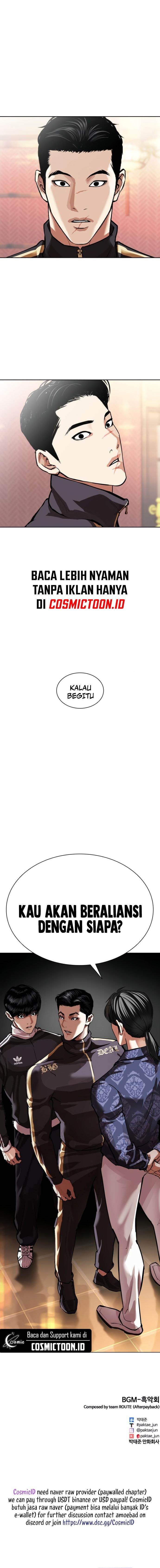 Lookism Chap 562 - Next Chap 563