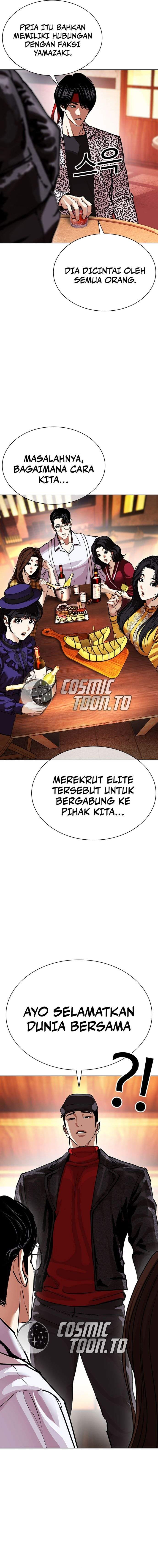 Lookism Chap 612 - Next Chap 613