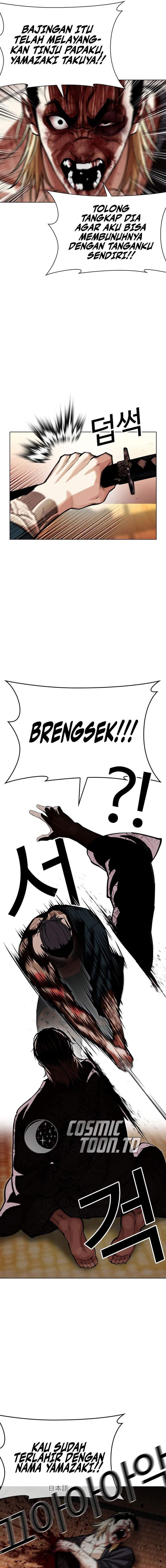 Lookism Chap 613 - Next Chap 614