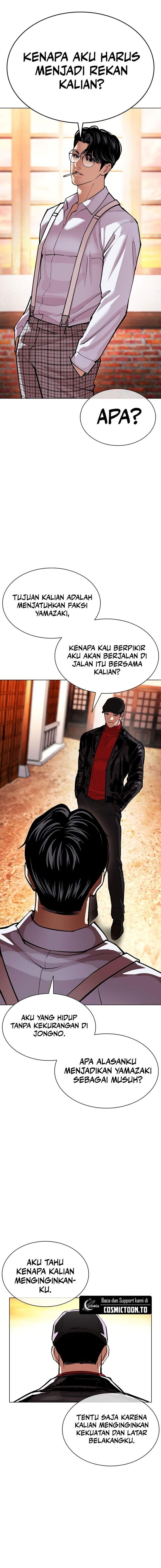 Lookism Chap 613 - Next Chap 614