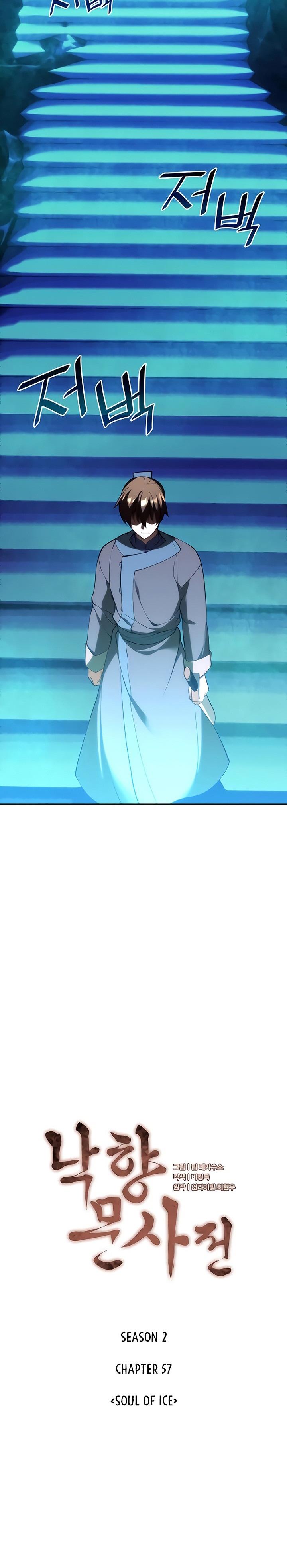 Tale of a Scribe Who Retires to the Countryside Chap 120 - Next Chap 121