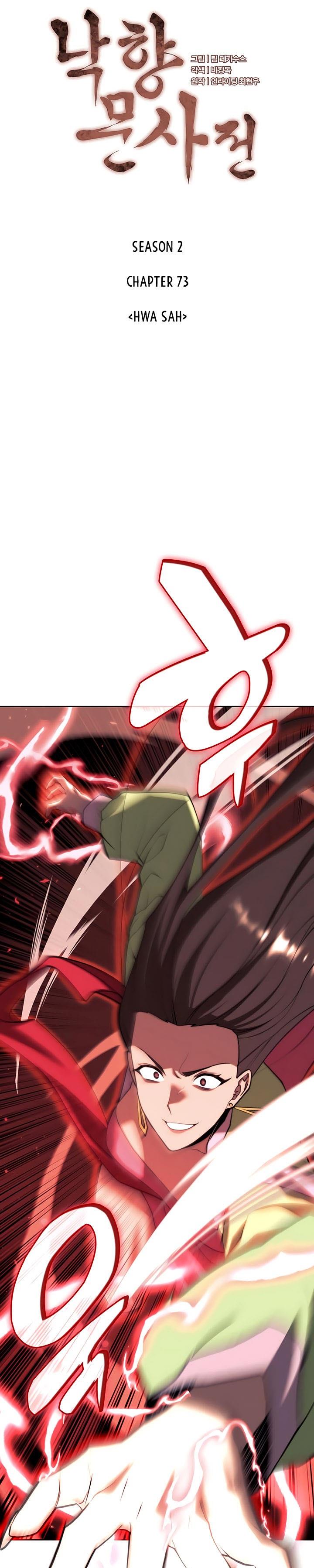 Tale of a Scribe Who Retires to the Countryside Chap 136 - Next Chap 137