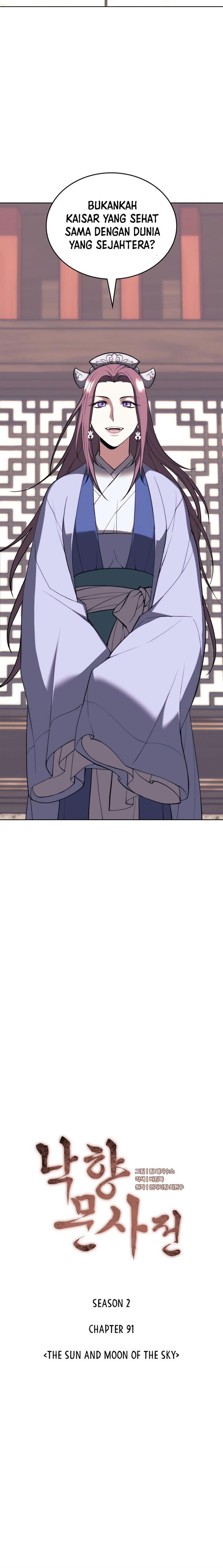 Tale of a Scribe Who Retires to the Countryside Chap 154 - Next Chap 155