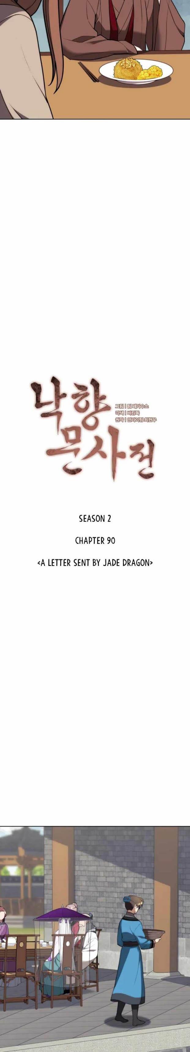 Tale of a Scribe Who Retires to the Countryside Chap 153 - Next Chap 154