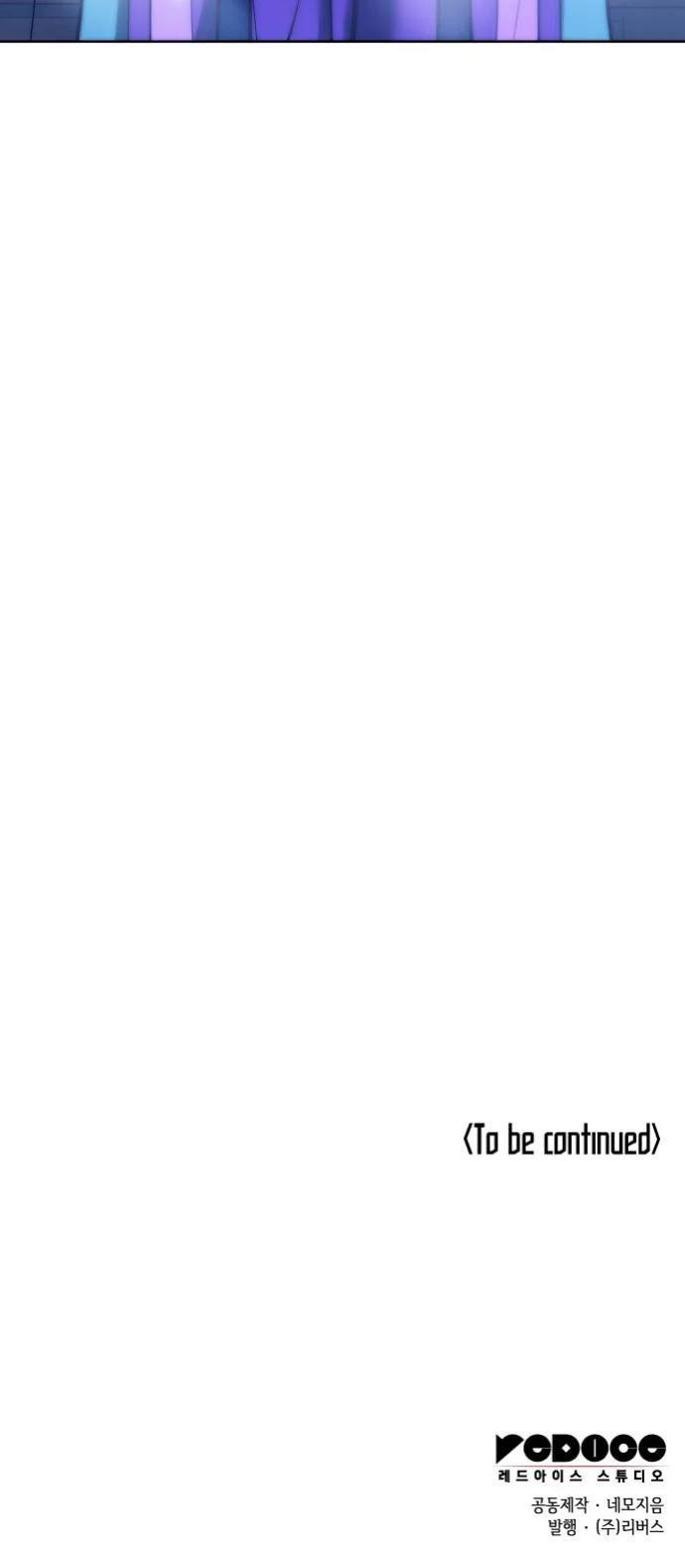 Tale of a Scribe Who Retires to the Countryside Chap 160 - Next Chap 161