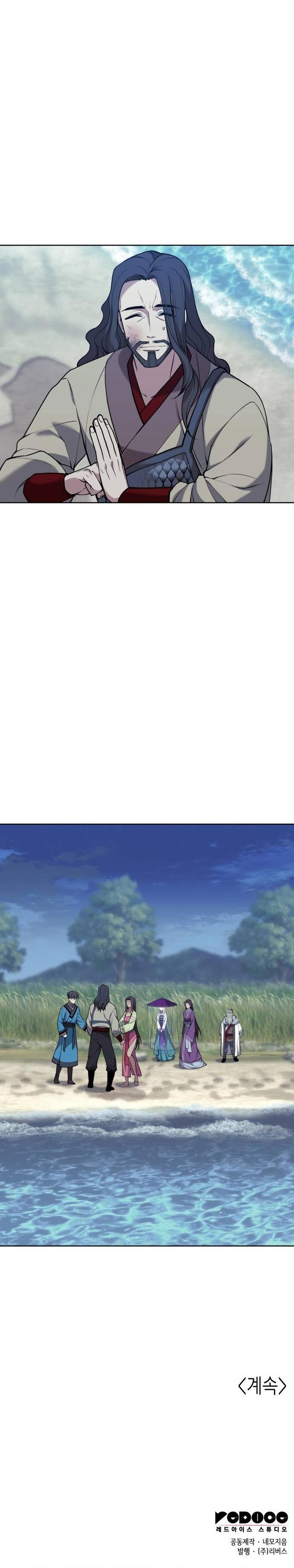 Tale of a Scribe Who Retires to the Countryside Chap 198 - Next Chap 199