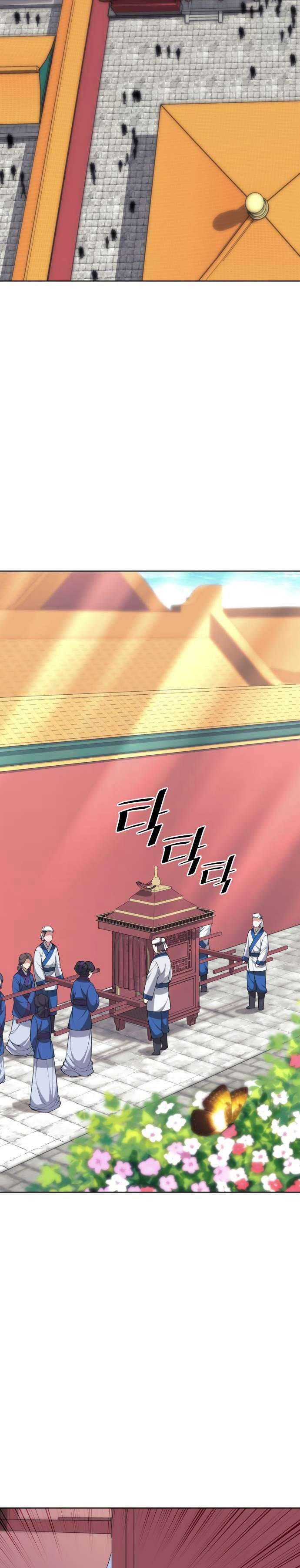 Tale of a Scribe Who Retires to the Countryside Chap 199 - Next Chap 200