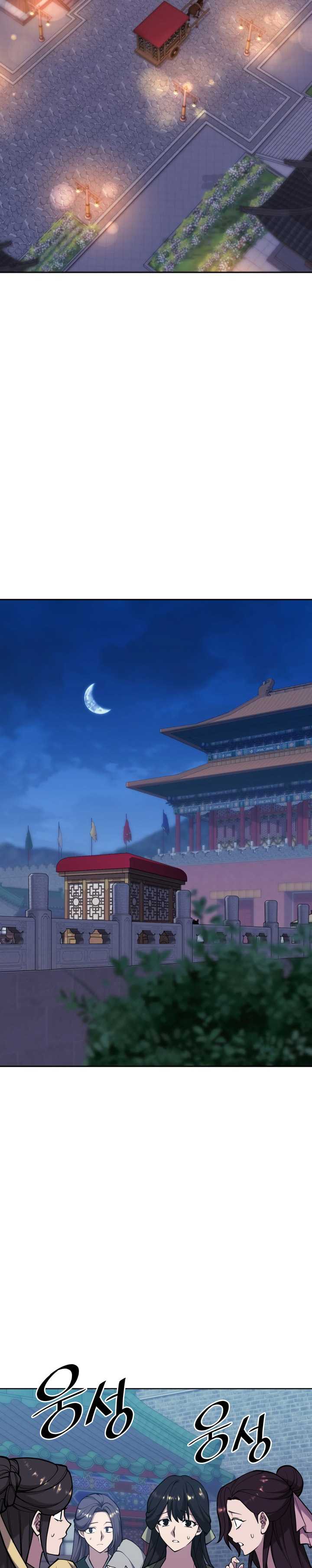 Tale of a Scribe Who Retires to the Countryside Chap 226 - Next Chap 227