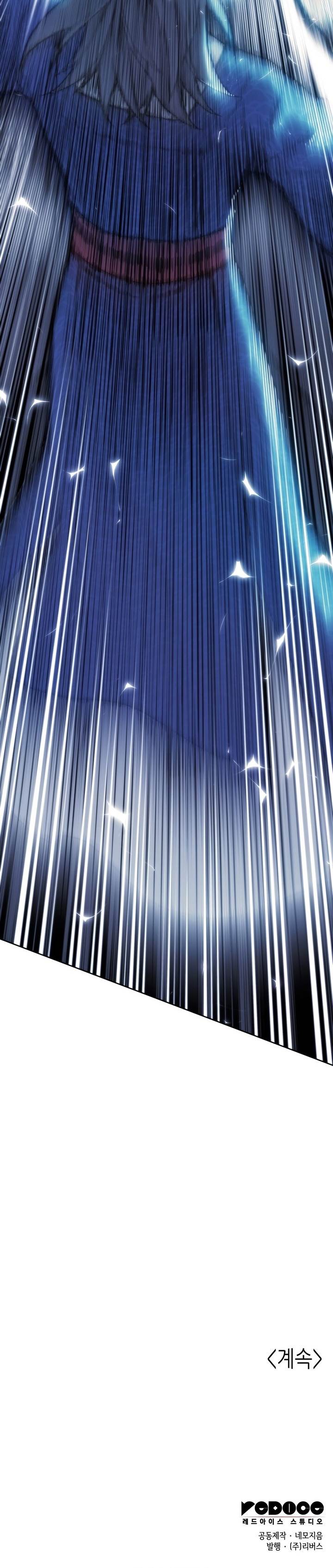 Tale of a Scribe Who Retires to the Countryside Chap 229 - Next Chap 230