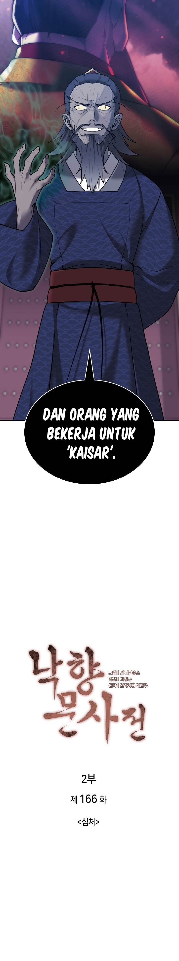 Tale of a Scribe Who Retires to the Countryside Chap 229 - Next Chap 230