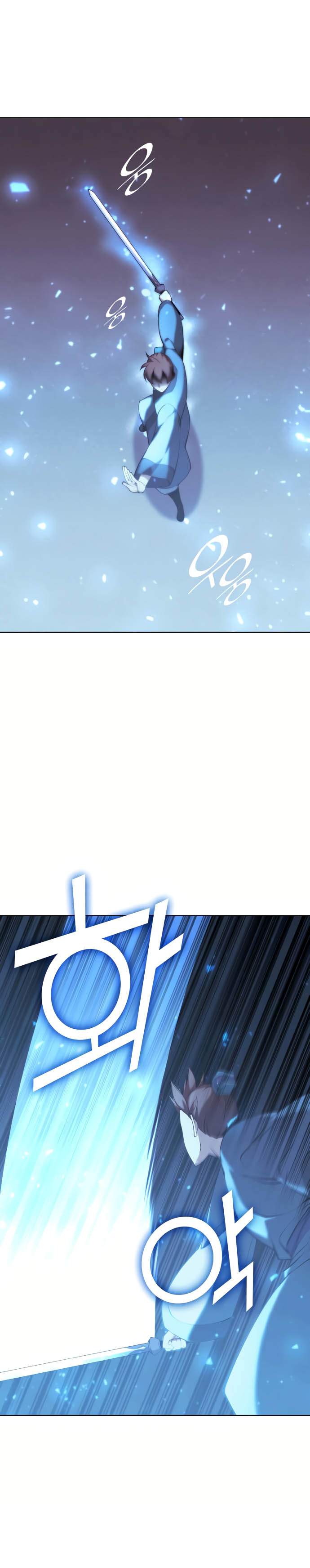 Tale of a Scribe Who Retires to the Countryside Chap 73 - Next Chap 74