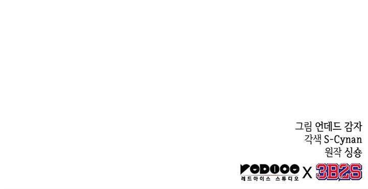 The World After the Fall Chap 34 - Next Chap 35