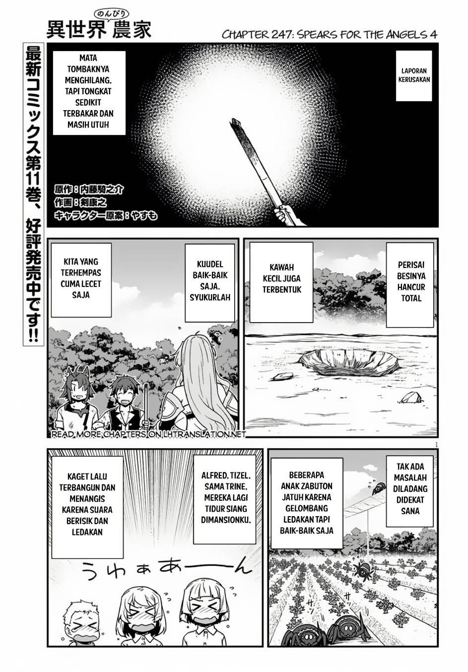 Isekai Nonbiri Nouka Chap 247 - Next Chap 248