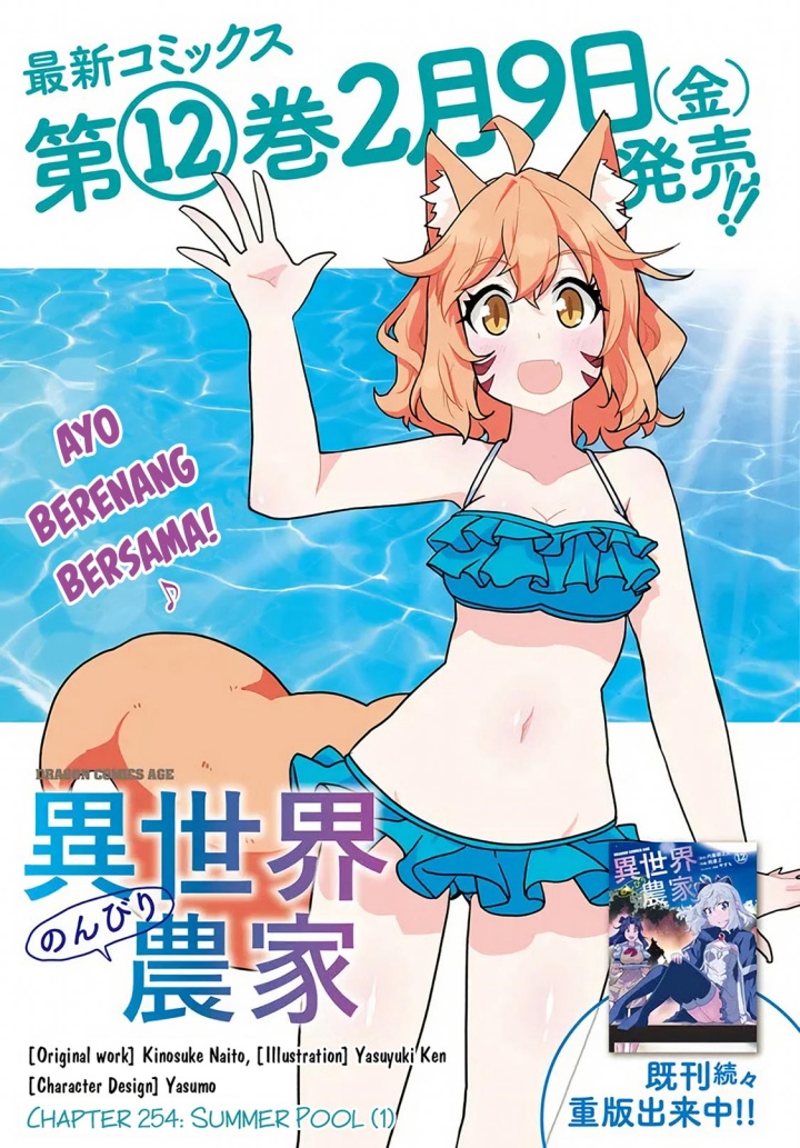 Isekai Nonbiri Nouka Chap 254 - Next Chap 255