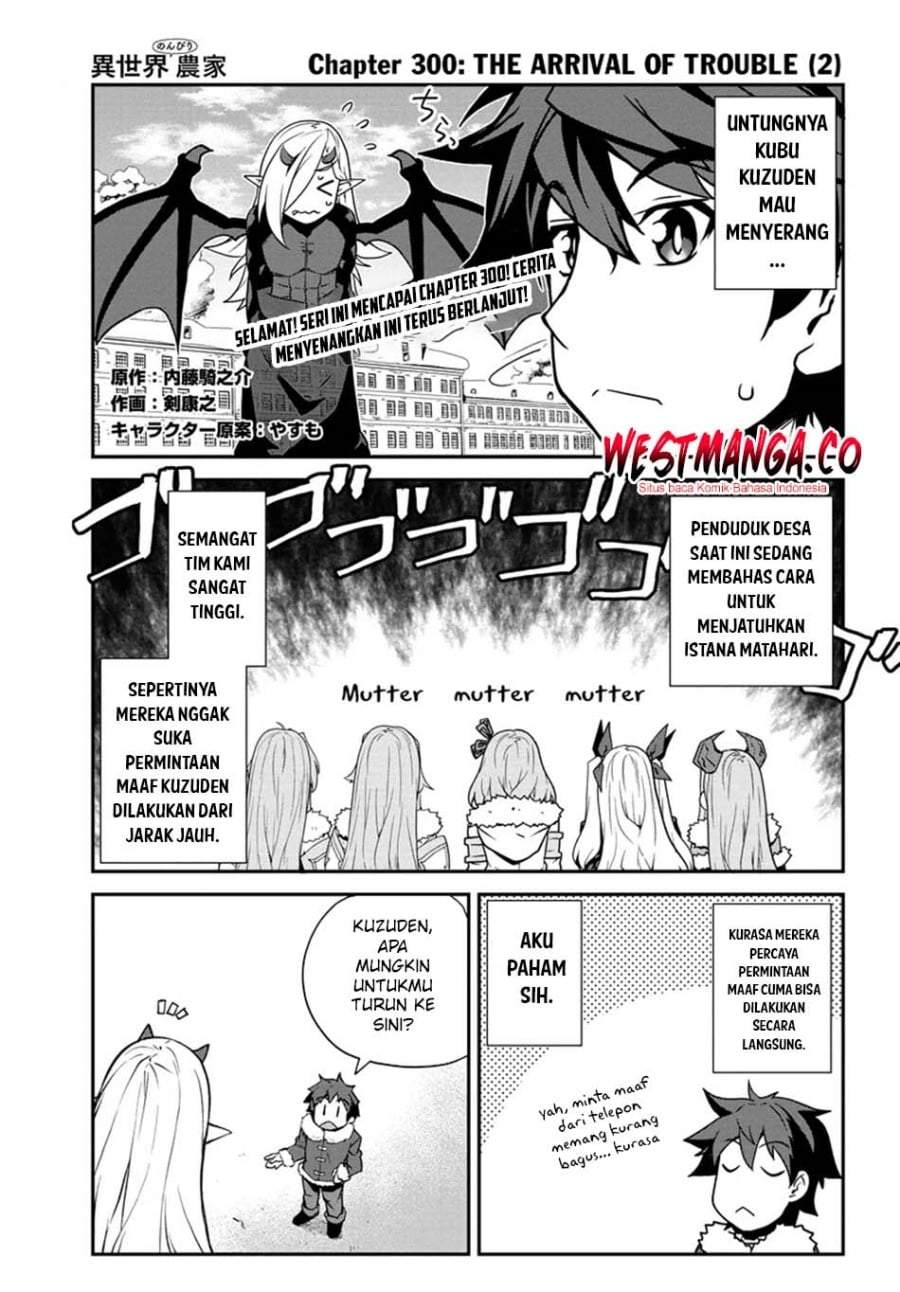 Isekai Nonbiri Nouka Chap 300 - Next Chap 301