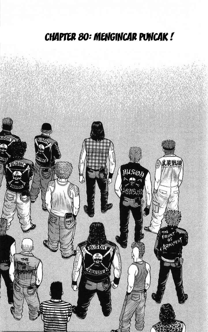 Crows Chap 80 - Next Chap 81