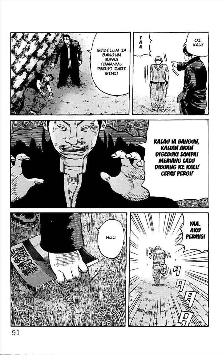 Crows Chap 82 - Next Chap 83