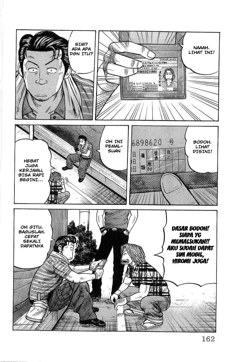 Crows Chap 84 - Next Chap 85