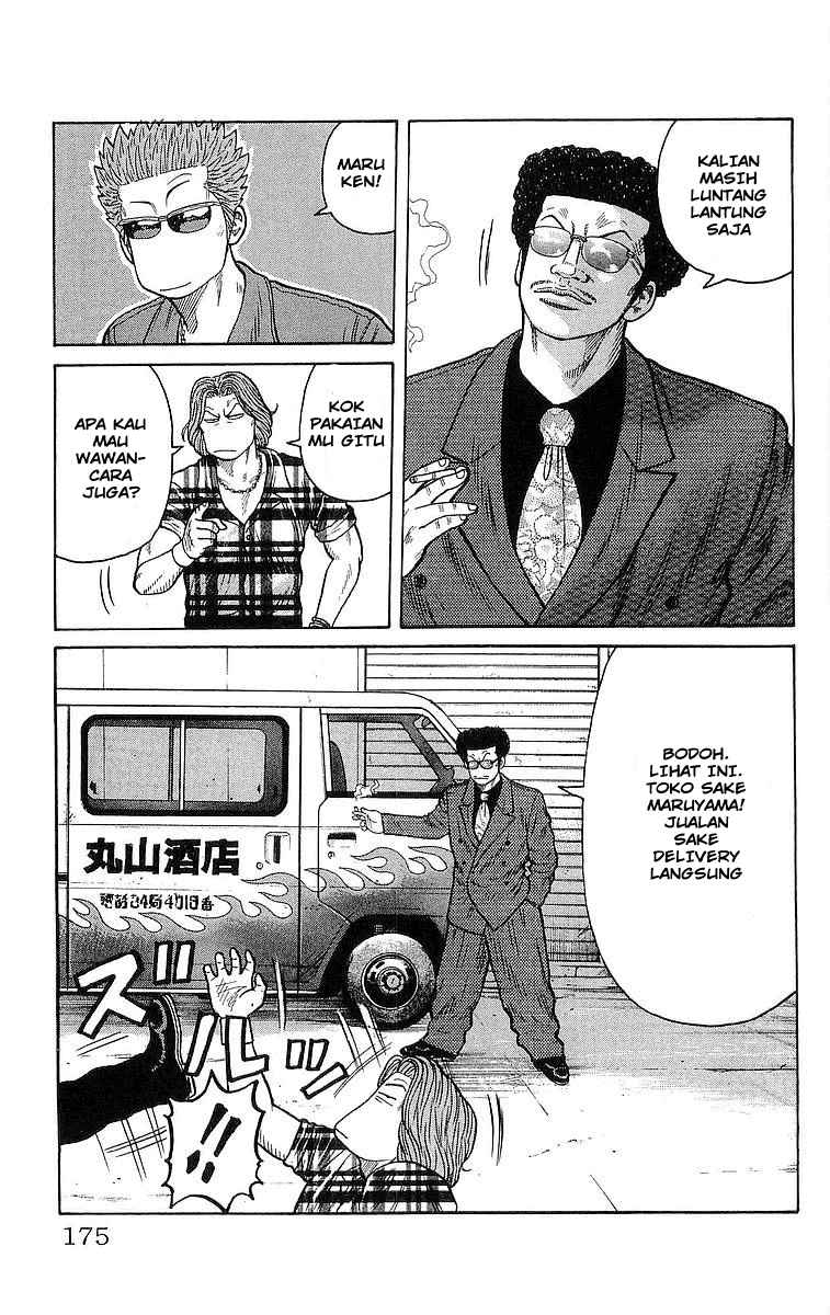 Crows Chap 84 - Next Chap 85