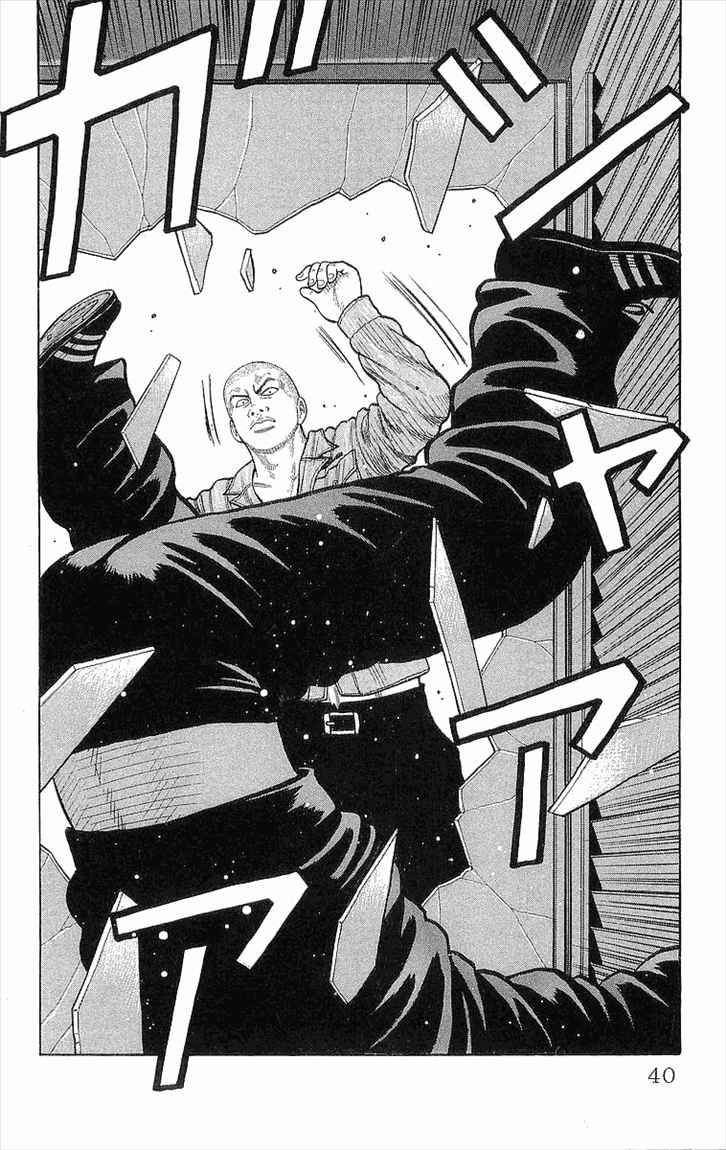 Crows Chap 85 - Next Chap 86