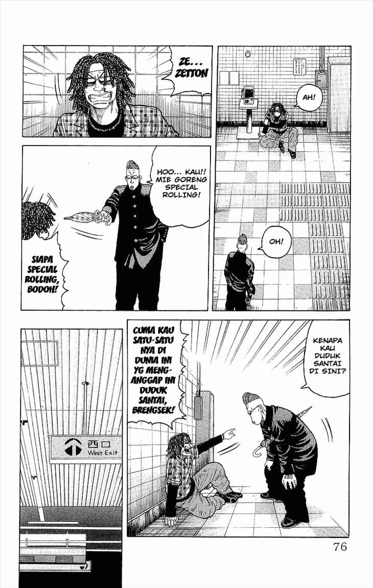 Crows Chap 86 - Next Chap 87