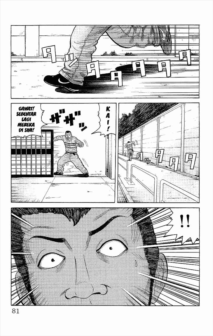 Crows Chap 86 - Next Chap 87