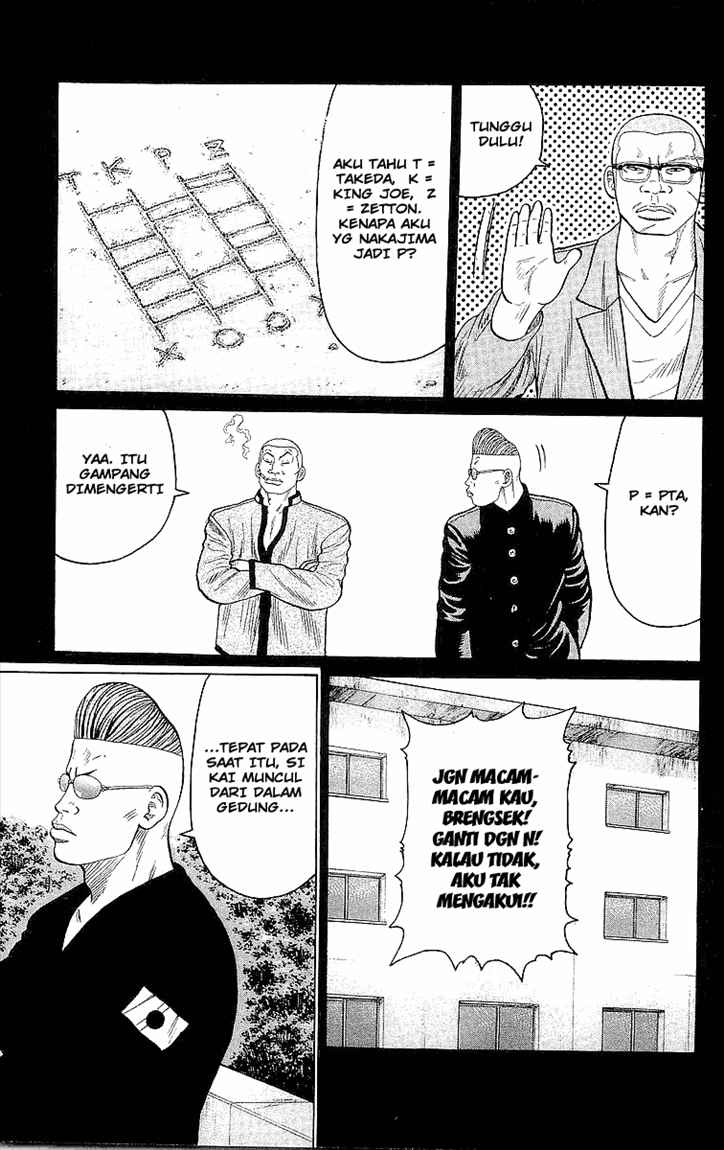Crows Chap 87 - Next Chap 88