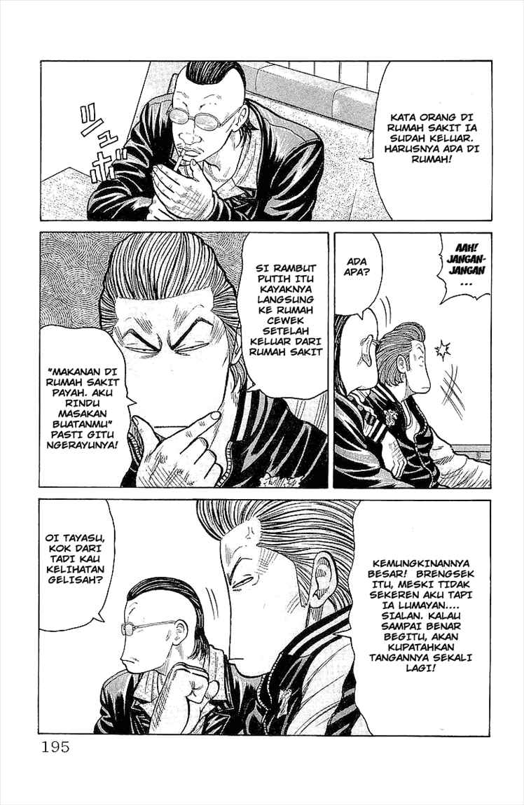 Crows Chap 88 - Next Chap 89