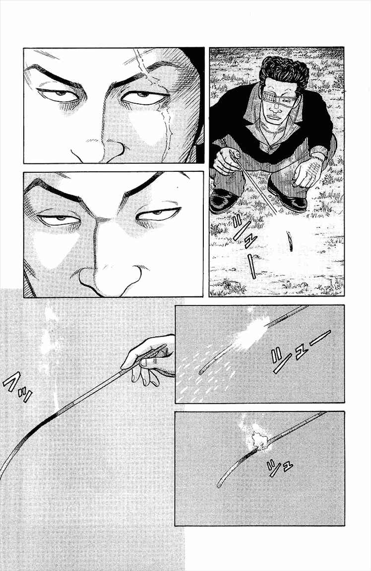 Crows Chap 88 - Next Chap 89