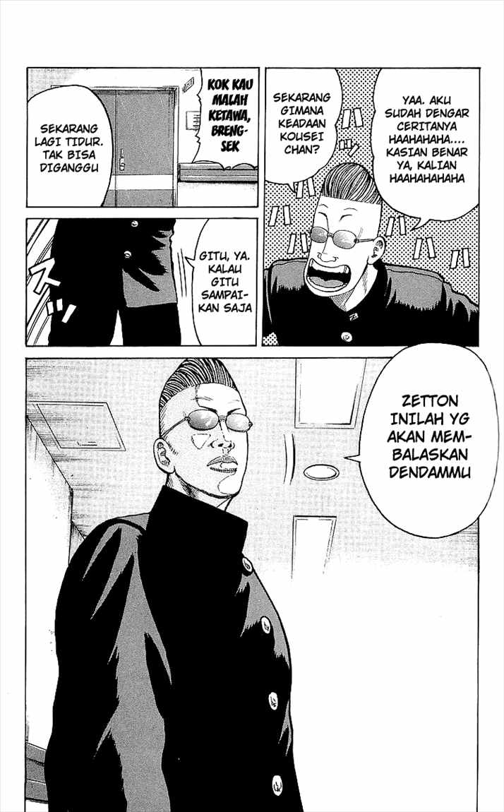 Crows Chap 90 - Next Chap 91