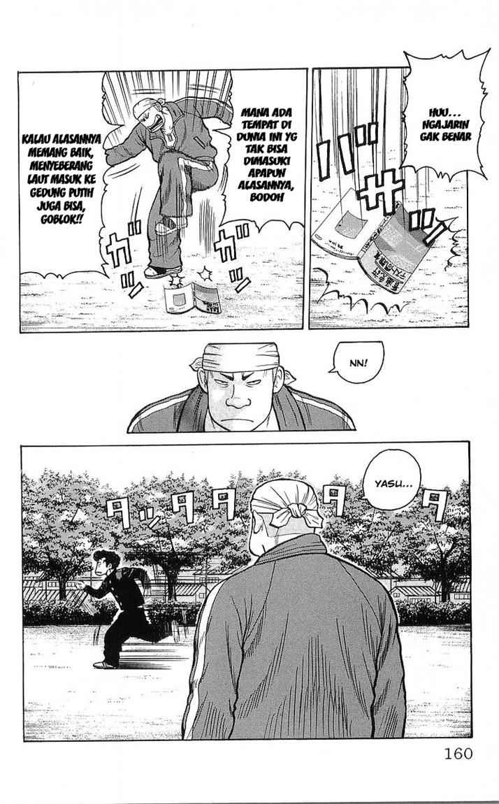 Crows Chap 92 - Next Chap 93