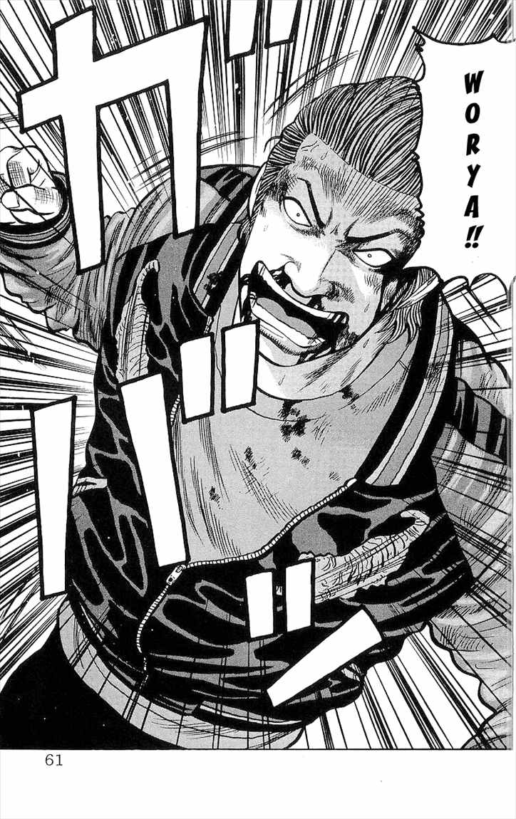 Crows Chap 93 - Next Chap 94