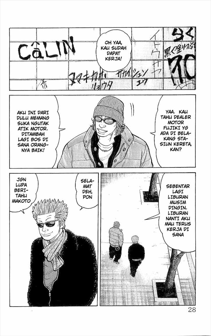 Crows Chap 93 - Next Chap 94