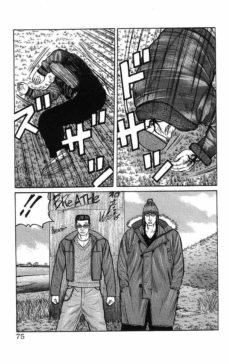 Crows Chap 94 - Next Chap 95