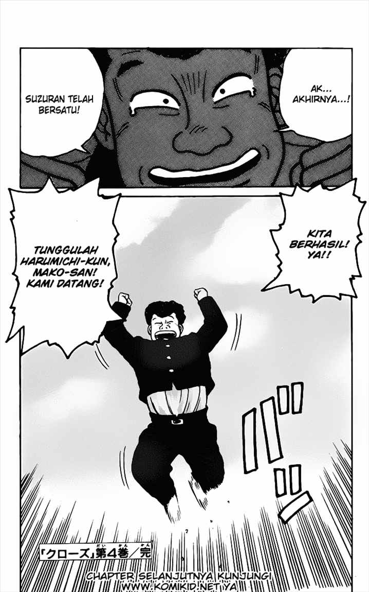 Crows Chap 15 - Next Chap 16