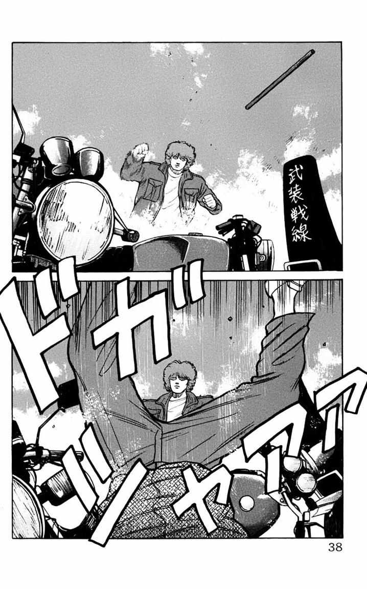 Crows Chap 16 - Next Chap 17