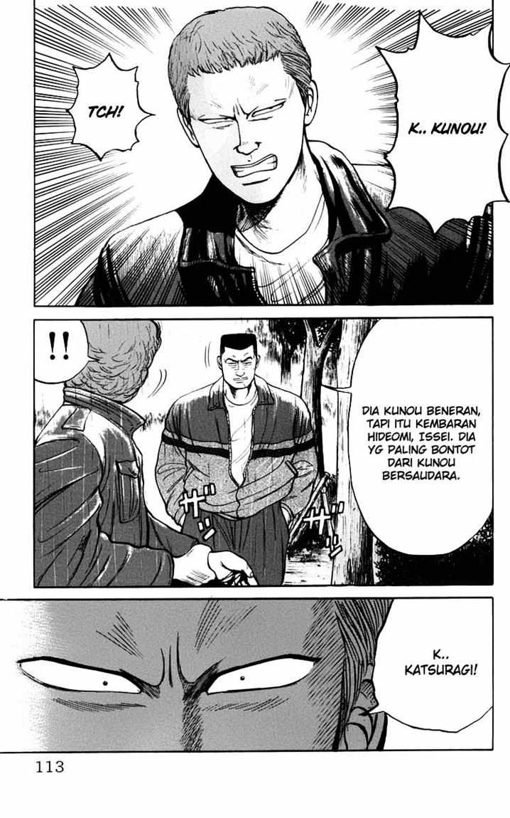 Crows Chap 17 - Next Chap 18