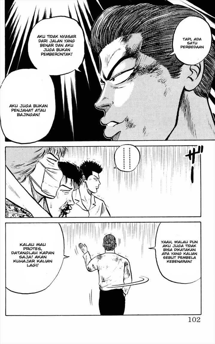 Crows Chap 2 - Next Chap 3